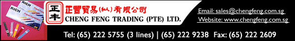 Cheng Feng Trading